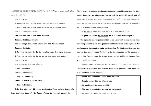高中英语上Unit 11 The sounds of the world语法