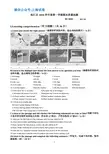 2016~2017学年上海市松江区英语中考一模卷