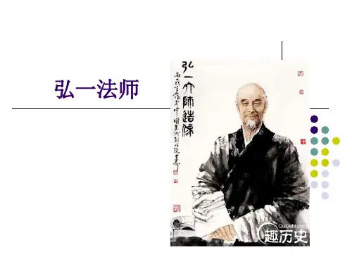 作文素材李叔同2016