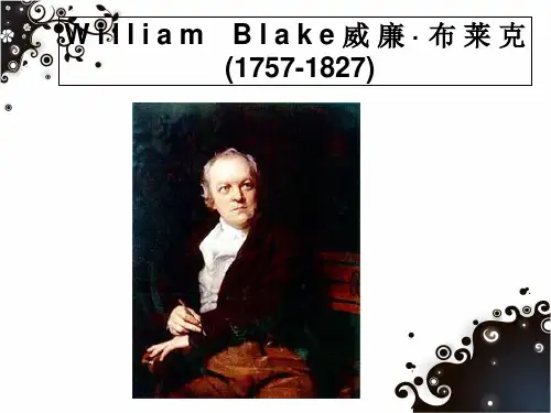 williamBlake威廉布莱克专业知识课件