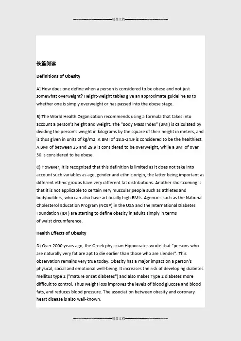 英语四级长篇阅读段落信息匹配题练习及答案-4-1a049e48168884868762d64a(精选.) 