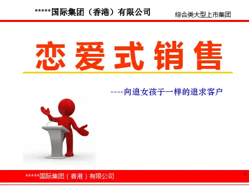 跟你的产品谈恋爱-