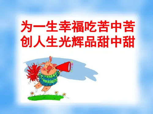 第一章走进物理世界PPT课件(粤沪版)