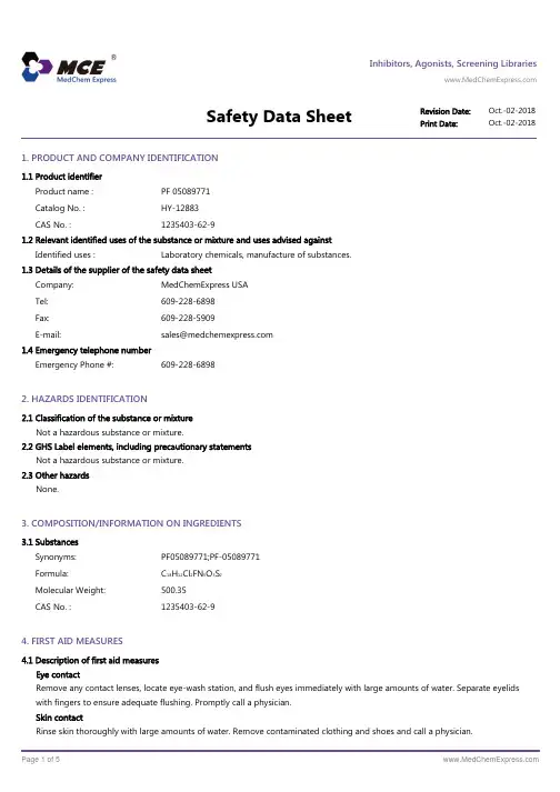 PF-05089771-SDS-MedChemExpress