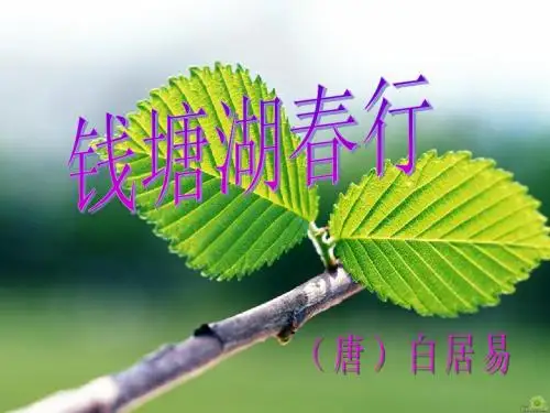 《天净沙·秋思》