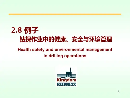 2.8 钻井作业的HSE管理