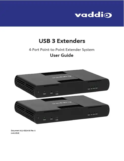 USB 3 扩展器 4-端口点对点扩展器系统用户手册说明书