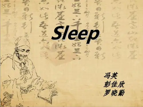 睡眠的重要性-英语ppt课件