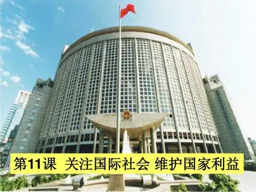 11第十一课