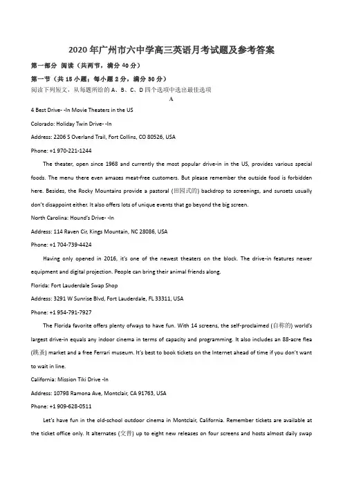 2020年广州市六中学高三英语月考试题及参考答案