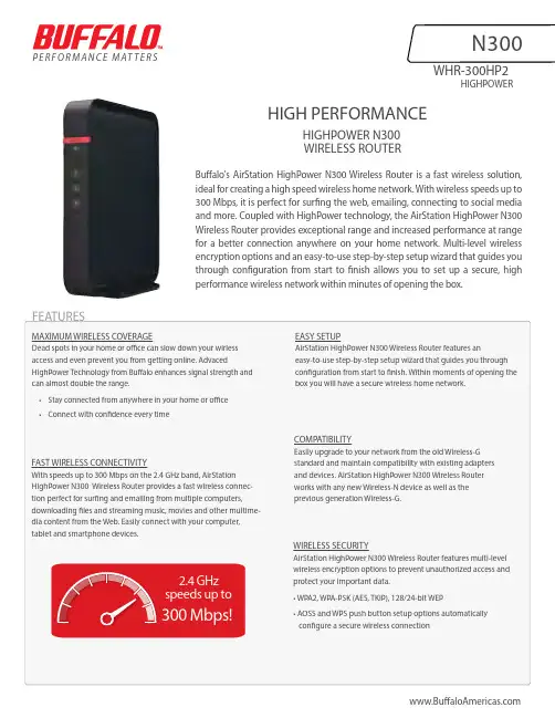 Bufalo Americas 高功率N300无线路由器用户手册说明书
