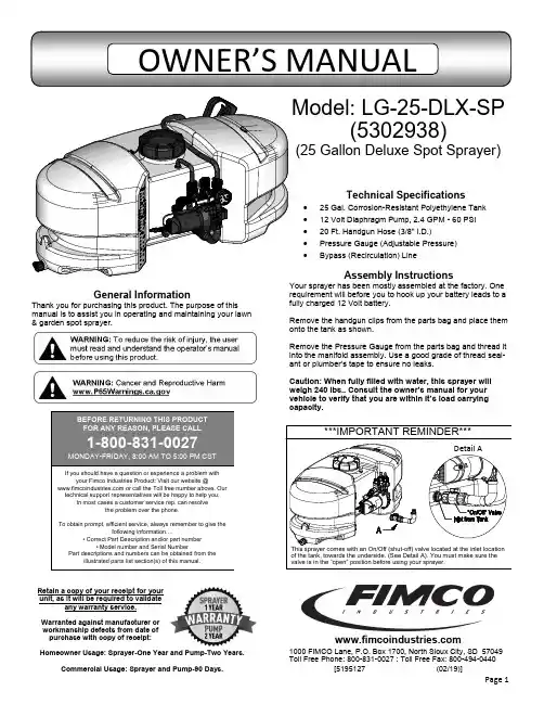 FIMCO 25 Gallon 12V 高压喷雾器说明书