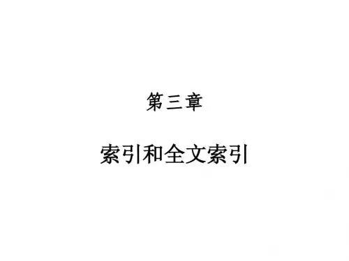 SQL Server 系列教程 3
