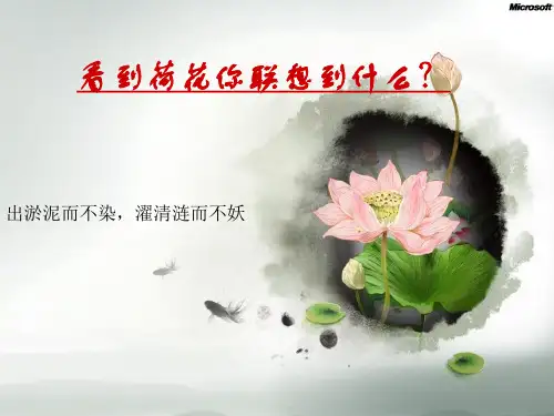 中国古代花鸟画鉴赏分析