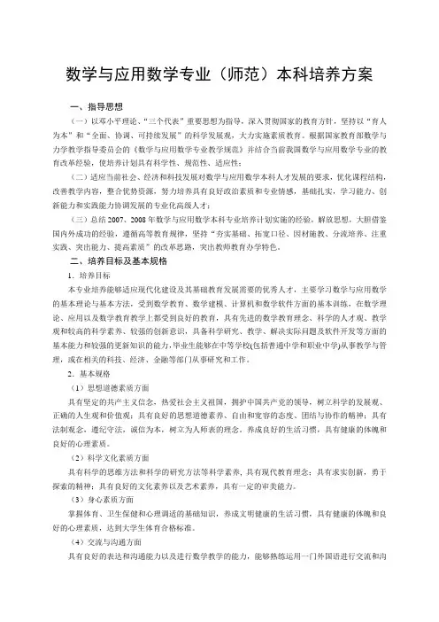 黑龙江省食品安全条例 .doc