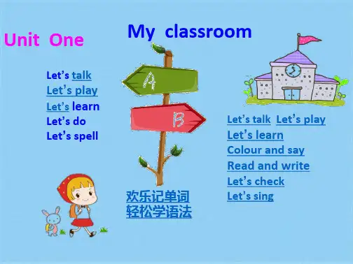 Unit1 第二课时(共9张PPT)