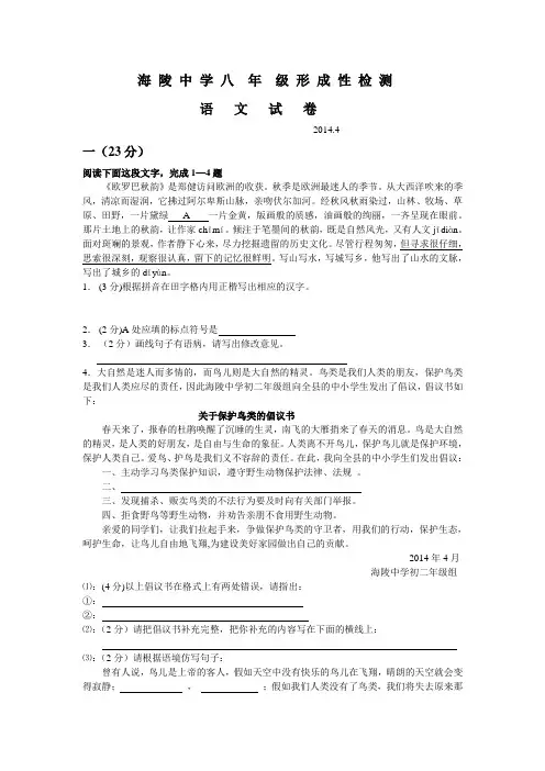 阅读下面这段文字