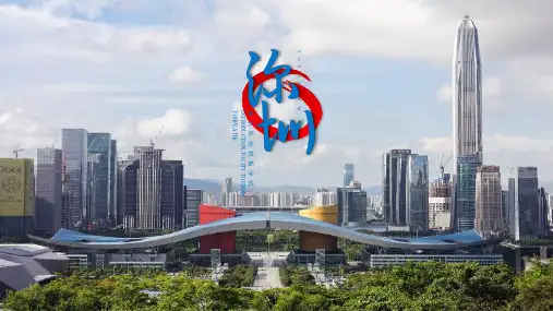 深圳市旅游攻略电子相册PPT演示课件