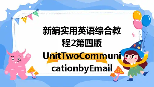新编实用英语综合教程2第四版UnitTwoCommunicationbyEmail