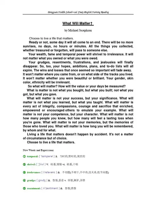 美文赏读(疯狂英语晨读)