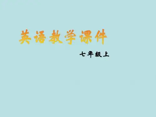 人教版七年级英语上册Unit 8  When is your birthday Section A1优秀公开课课件