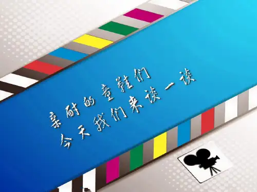 丝绸之路的课题研究