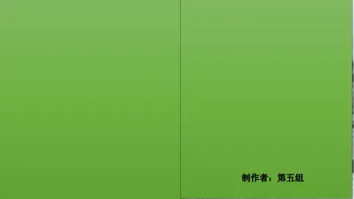 南陈北李