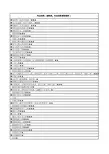 南京理工大学2013年各省各专业录取分数线