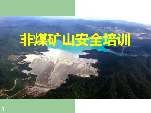 非煤矿山安全培训PPT课件