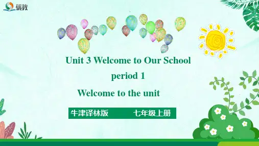 译林版英语七年级上册_Unit3_Welcome_to_the_unit精品课件