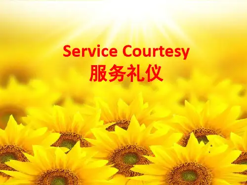 服务礼仪中英文