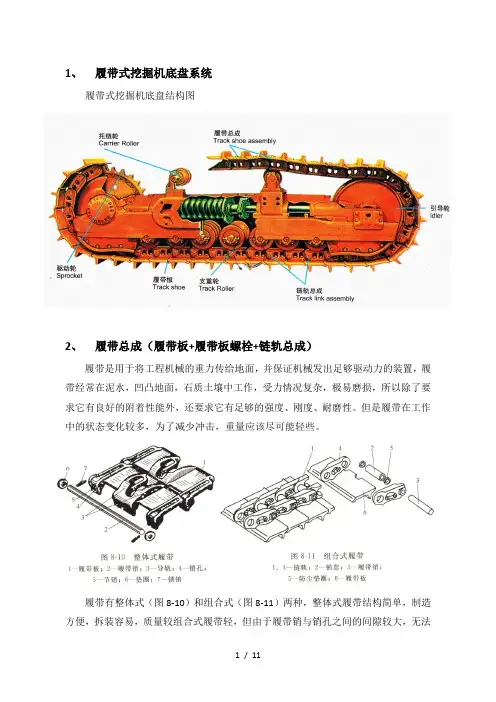 泉州四轮一带产品基础知识