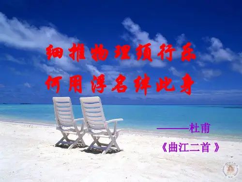 稳恒磁场习题课