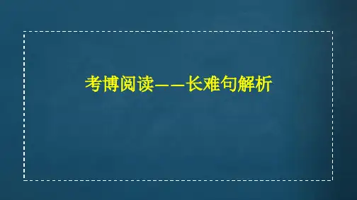 2021年考博英语医学-医学考博阅读讲解