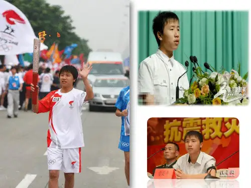 人生观