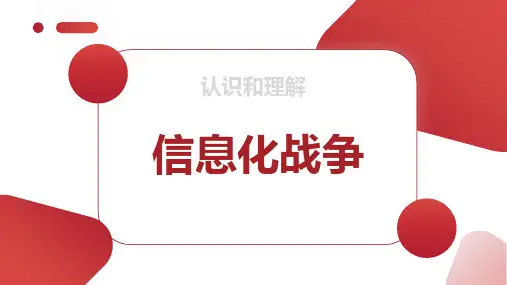 认识和理解