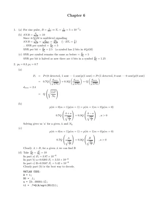 无线通信Andrea-goldsmith 第6章答案