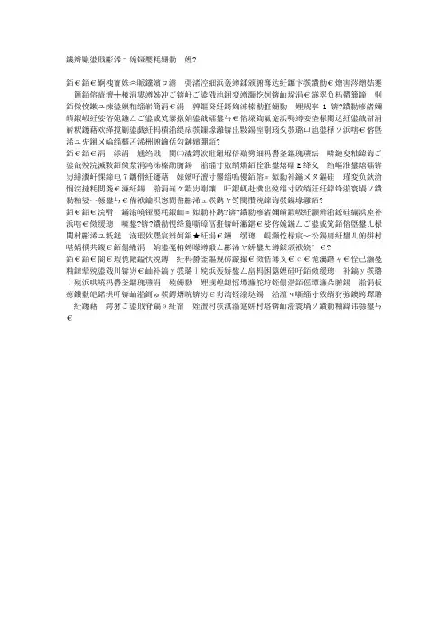爱脱发可以抹蛋黄橄榄油