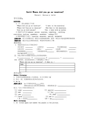 Unit1 Period 1学案