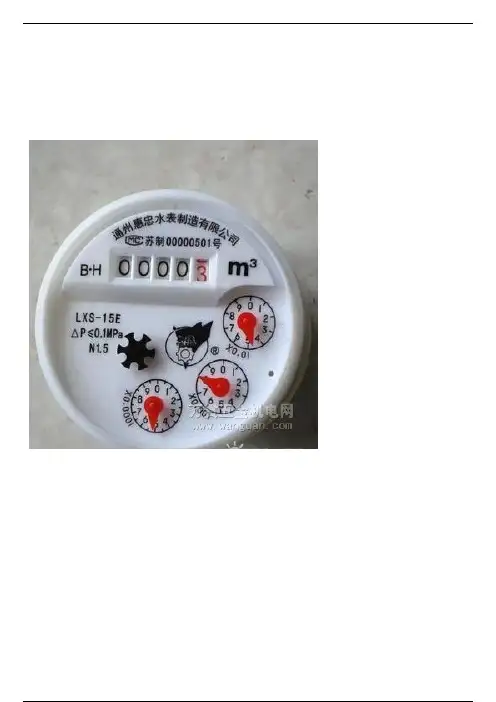 水表怎么看各种水表读数看法图解