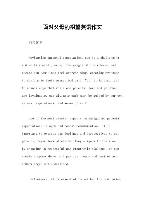 面对父母的期望英语作文