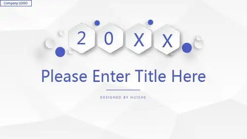 原创精致梦幻创意微立体静态科技年终工作总结ppt模板