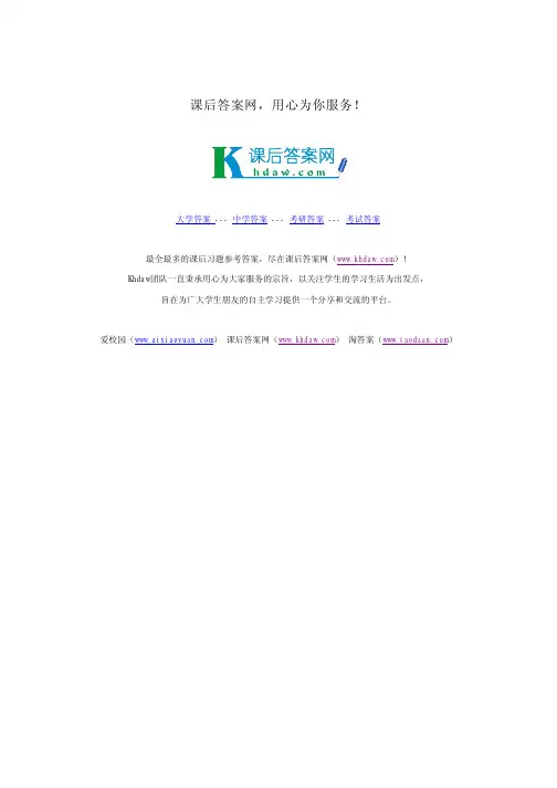 EDA技术与VHDL 第三版 (黄继业 著) 清华大学出版社_khdaw