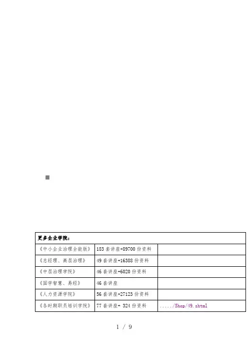 论艺术门类之美术