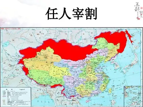 2018七年级语文下册课件: 1 邓稼先 (共29张PPT)