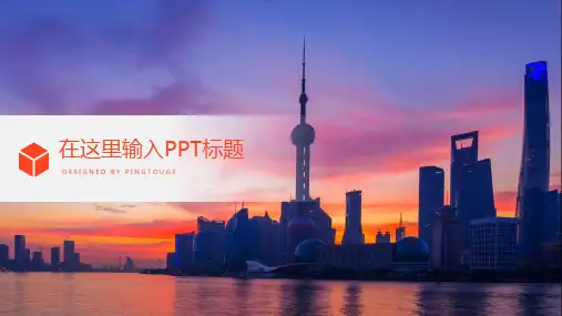 通用高级唯美阴影渐变复古工作总结ppt模板