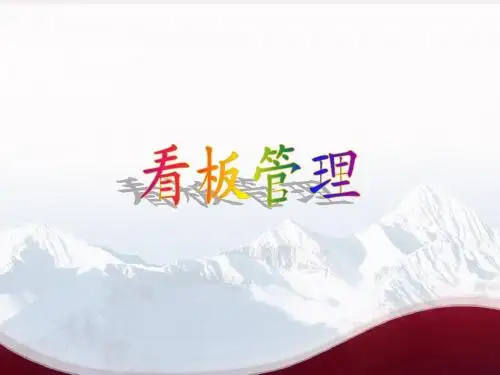 qc七大手法