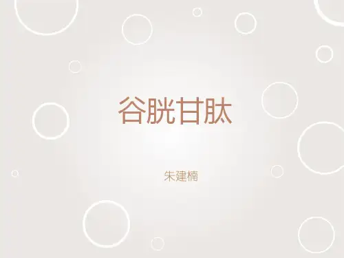 多肽