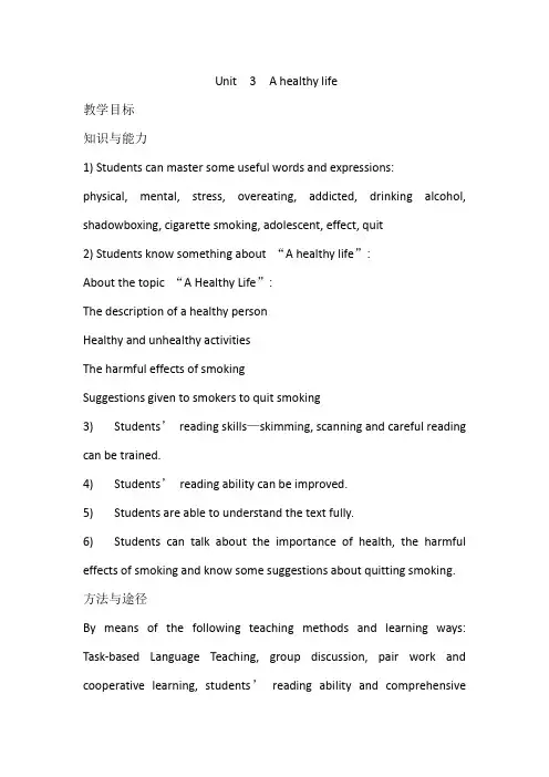 人教版高中英语选修六：Unit+3+A+healthy+life+教案2.doc