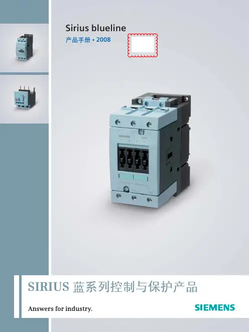 西门子兰系列接触器选型手册